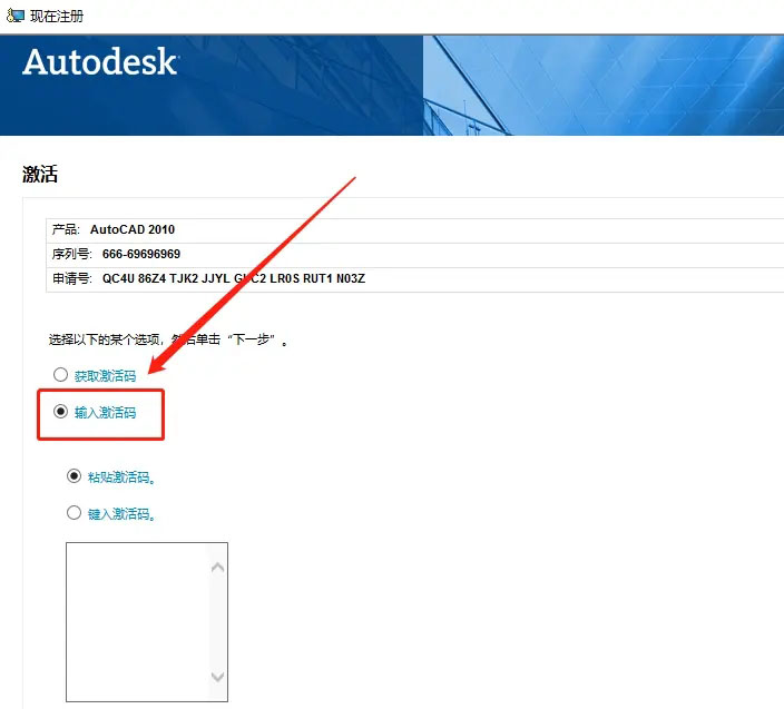 autocad2010ôȡ5