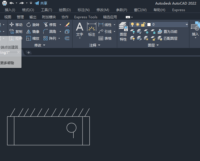 CAD2020λСͼε4