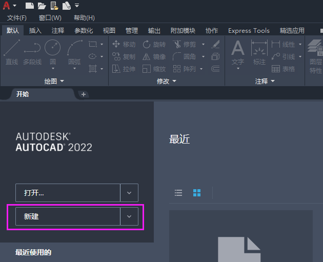 cad2022ôԲ滭ε1