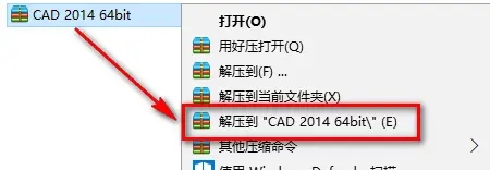 cad2014װ̵̳1