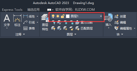 CAD2023ôͼΪǰͼ4