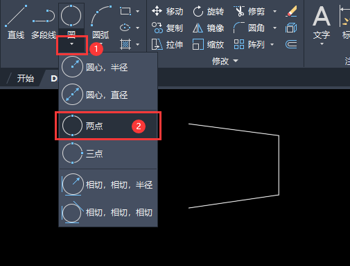 CAD2023ô㻭Բأ2