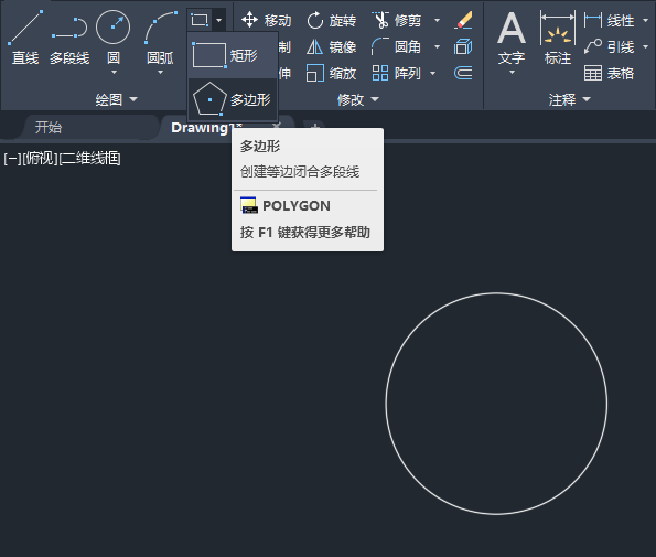 cad2022ôԲ滭ε3