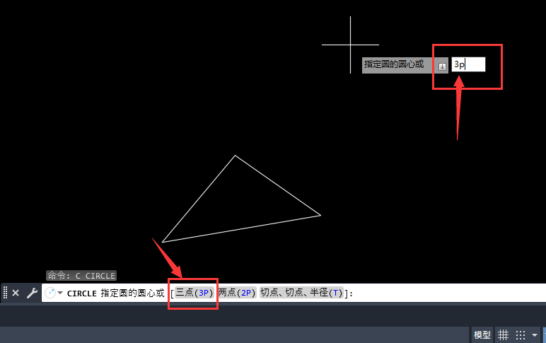 CAD2023CԲʱôл3Pͼ3