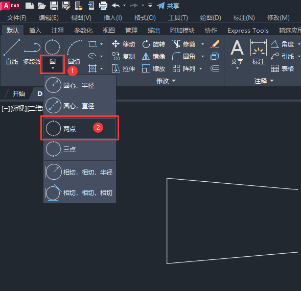 cad2023߲ôԲ2