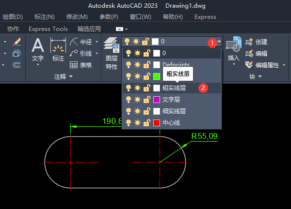 cad2023ôͼ5