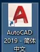 cad2019װ̳ͼ9