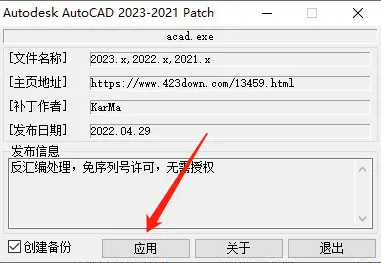 cad2023ƽ氲װ̵̳20