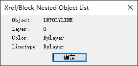 CADXLIST (Express Tool)ܵ3