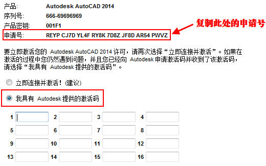 CAD2014װ̳뼤21