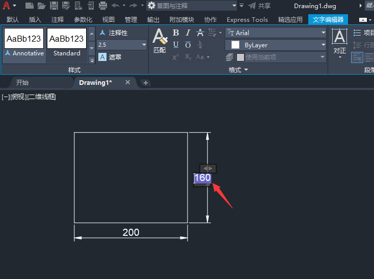 cad޸ľγߴ2