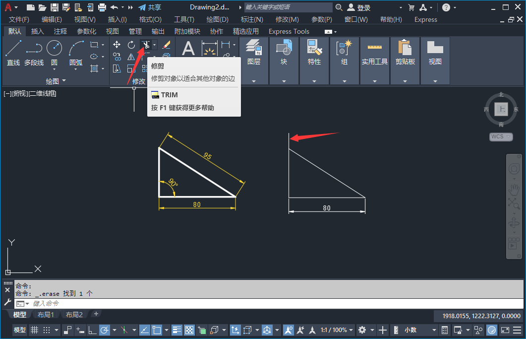 CADôߴ粻ȫε7