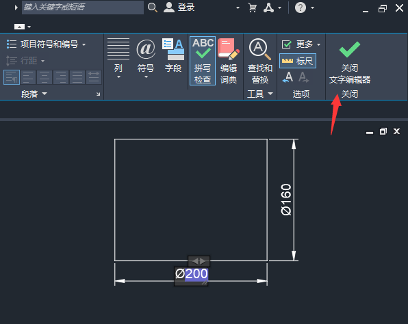 cad޸ľγߴ4