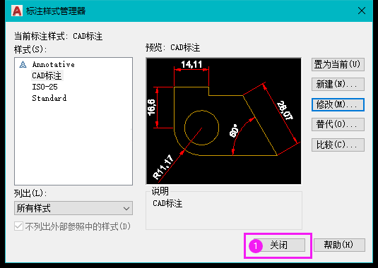 CADô޸ıעʽɫ4