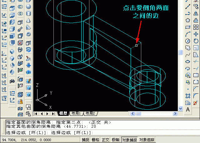 AutoCADάģ̳ʵ14