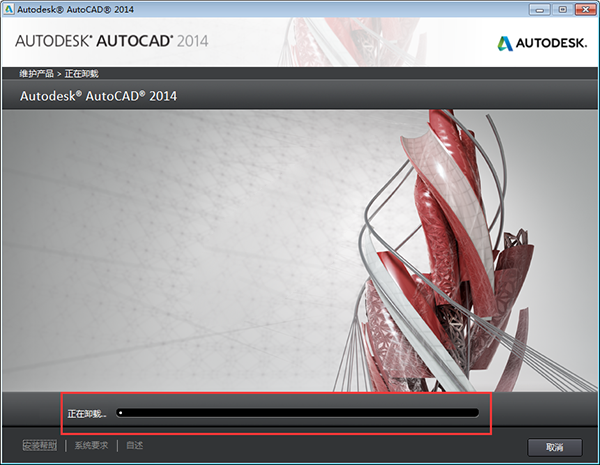 autocad2014ôжظɾ6