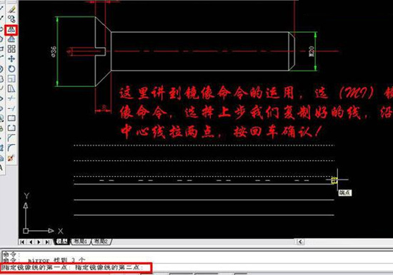 AutoCAD˿ʵ̵̳4