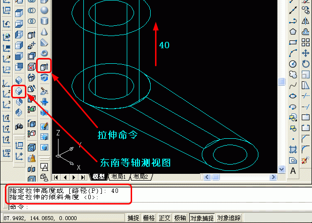 AutoCADάģ̳ʵ5