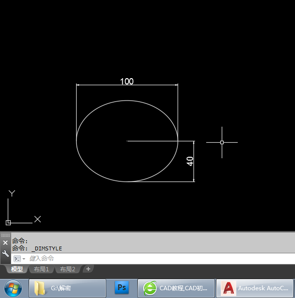 CAD2018ᡢ˵ôԲ5