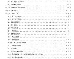 羶144оרʩPDF