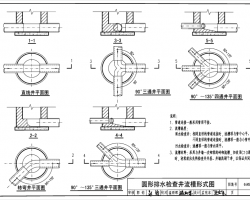 ˮ龮 133p