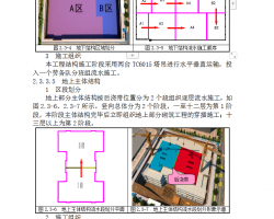 ߲EPCܳаĿʩ֯ 298p